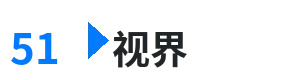 51视界 - 辣椒影院 综合内容门户Logo